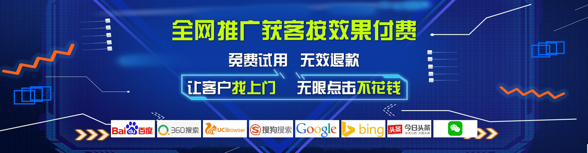 金水网络推广竞价