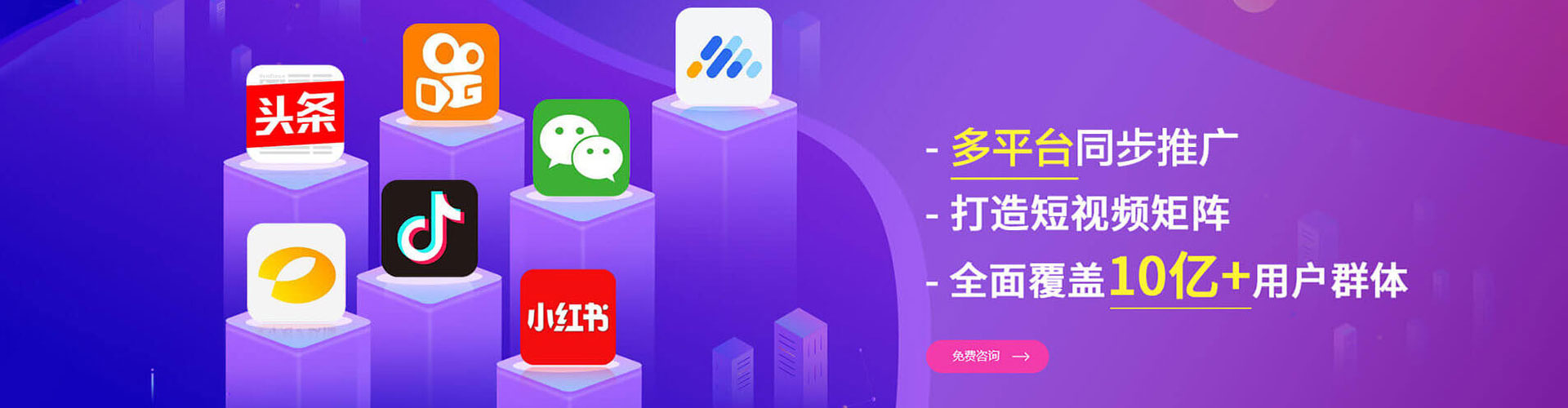 金水百度信息流