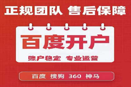 信息流广告优化实战：案例深度解析