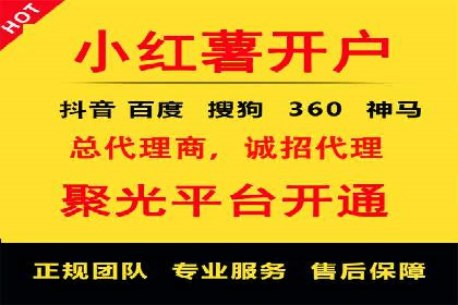 SEM账户托管优化实战经验分享